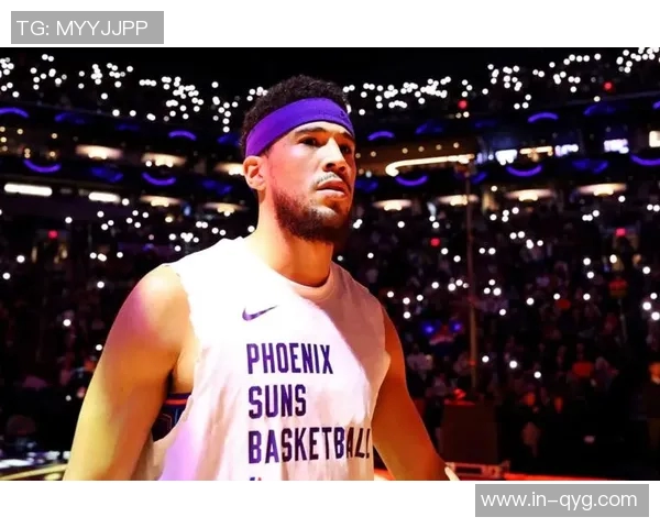 布克谈全明星入选经历感谢球队表现助力个人荣誉 布克谈全明星入选经历感谢球队表现助力个人荣誉